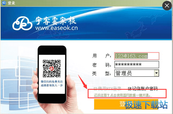 ע��(c��)��ͬ����(sh��)��(j��)