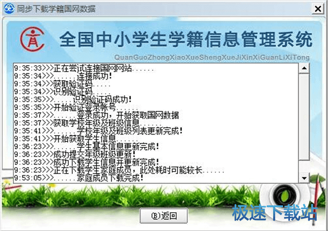 ע��(c��)��ͬ����(sh��)��(j��)