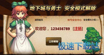 �����ȫģʽ