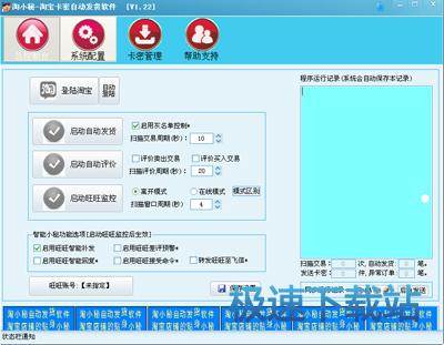 �Ԅӻ؏�(f��)