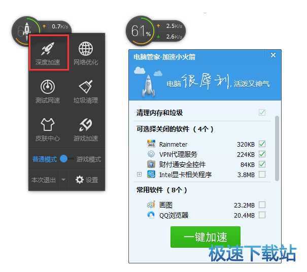 ������X�\��