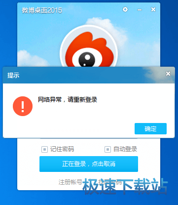 �W(w��ng)�j(lu��)�����o(w��)�����