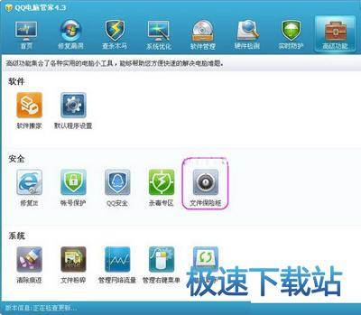 �ļ����U��