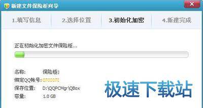 �ļ����U��