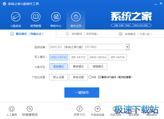 win7ghostϵ�y(t��ng)