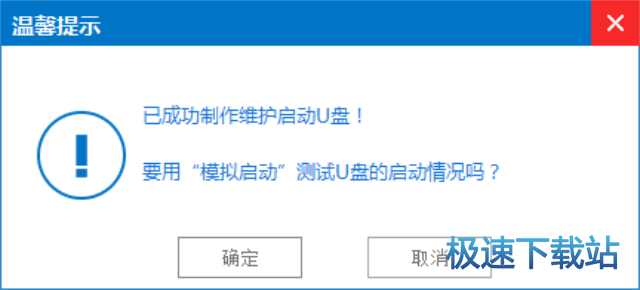 win7ghostϵ�y(t��ng)