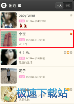 ���Ӻ���