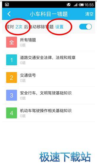 �{������ʹ�ý̳�