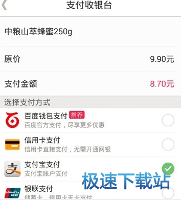 ֧��������