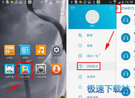 VOA ������