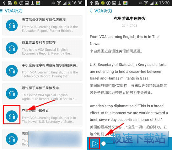 VOA ������