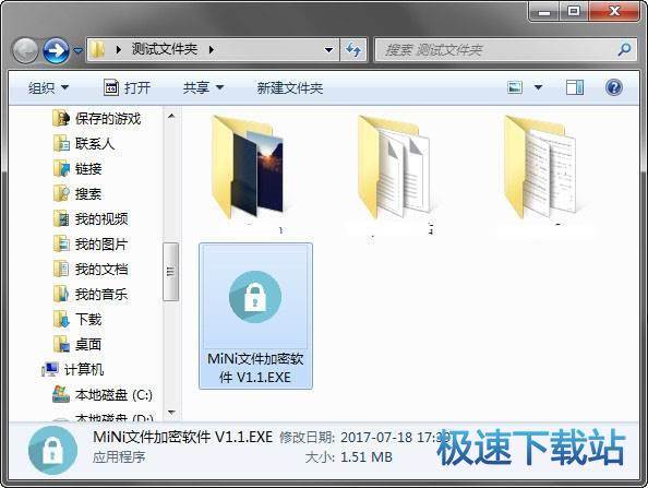 �ļ����ܽ���