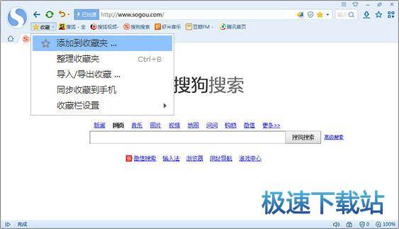 �����ղ�