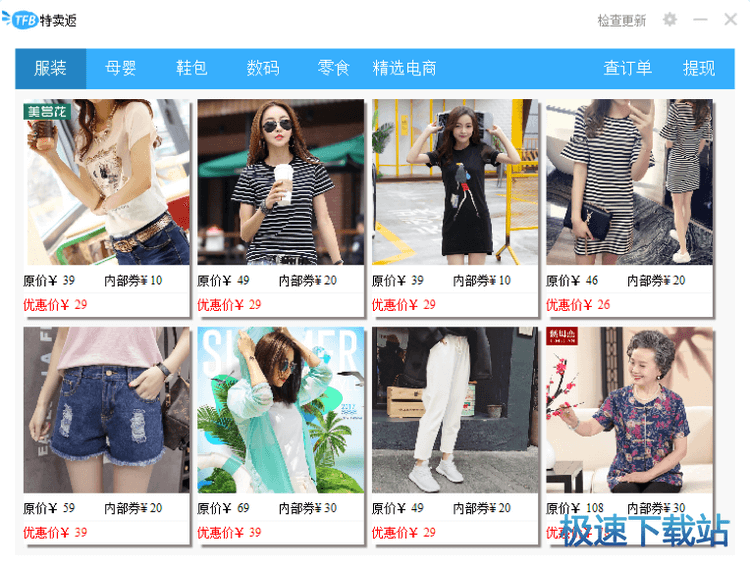 �͑���ʹ�ý̳�