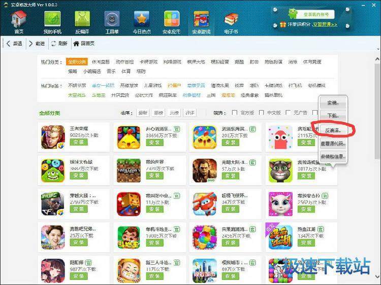 �޸đ��ÈD�˺����Q