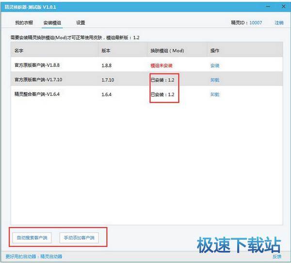 ������Ƥ�w