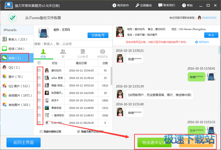 �֏�΢��ӛ�