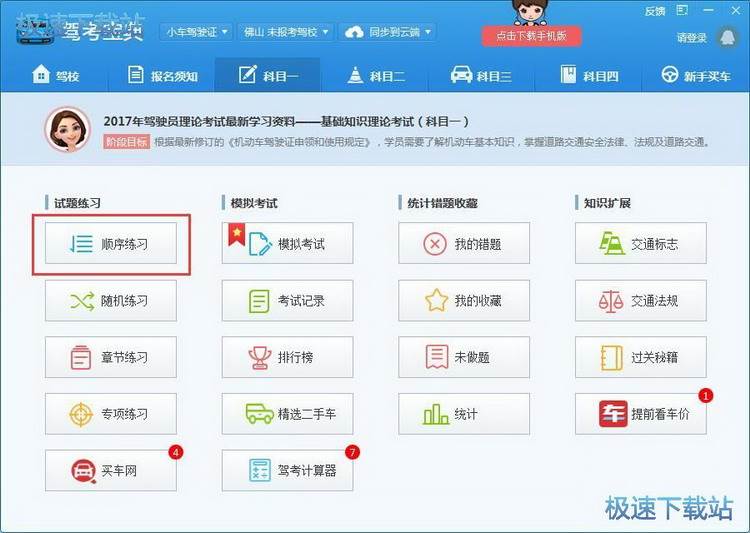 �{��ԇ�}����(x��)