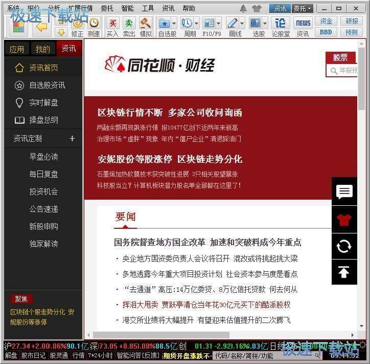 �鿴�����YӍ