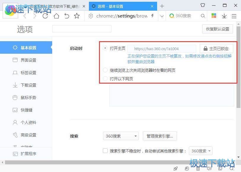 �޸�Ĭ�J���