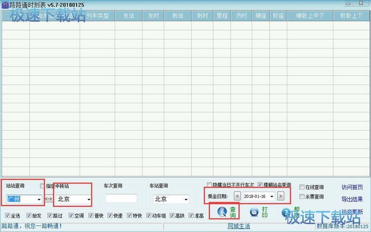 ��ԃ���F��܇���