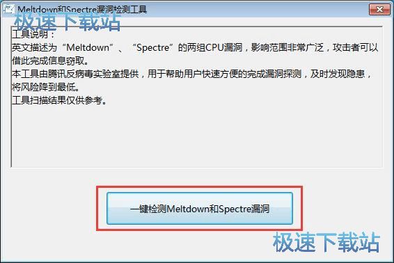 ����Meltdown��Spectre©��