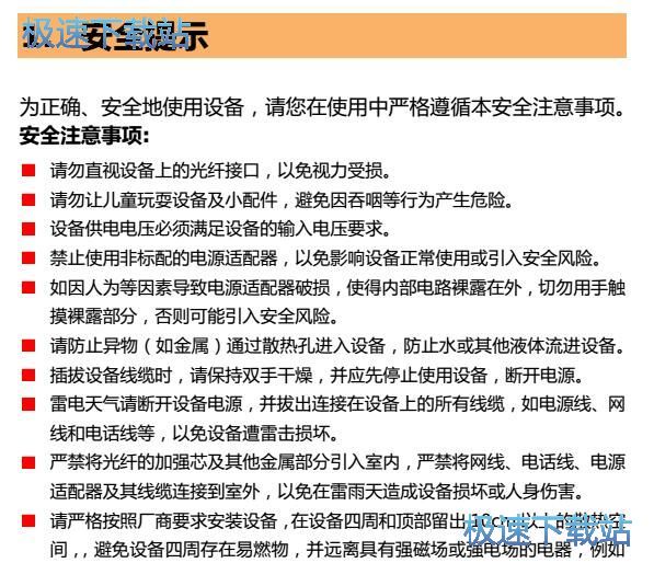 ��PDF�ļ��D�Q��Word�ļ�