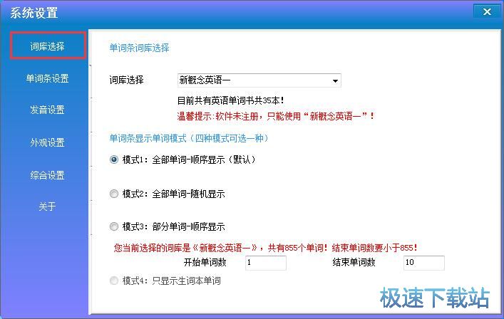 ϵ�y(t��ng)�O��