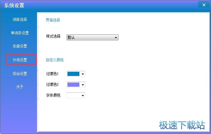 ϵ�y(t��ng)�O��