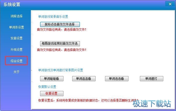 ϵ�y(t��ng)�O��