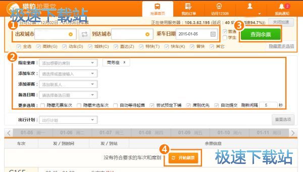 ����܇Ʊ�̳�