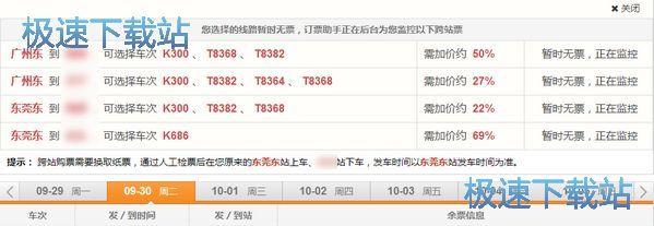 ����܇Ʊ�̳�