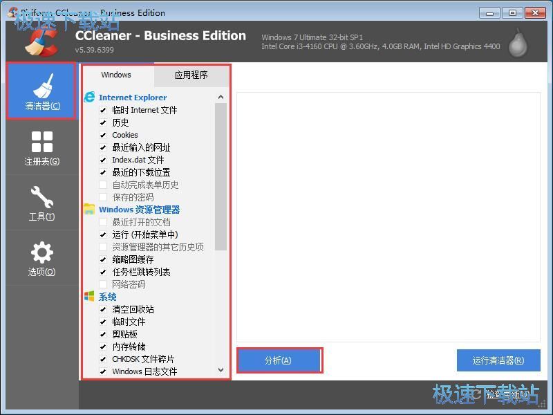 CCleaner�����ޏͽ̳�