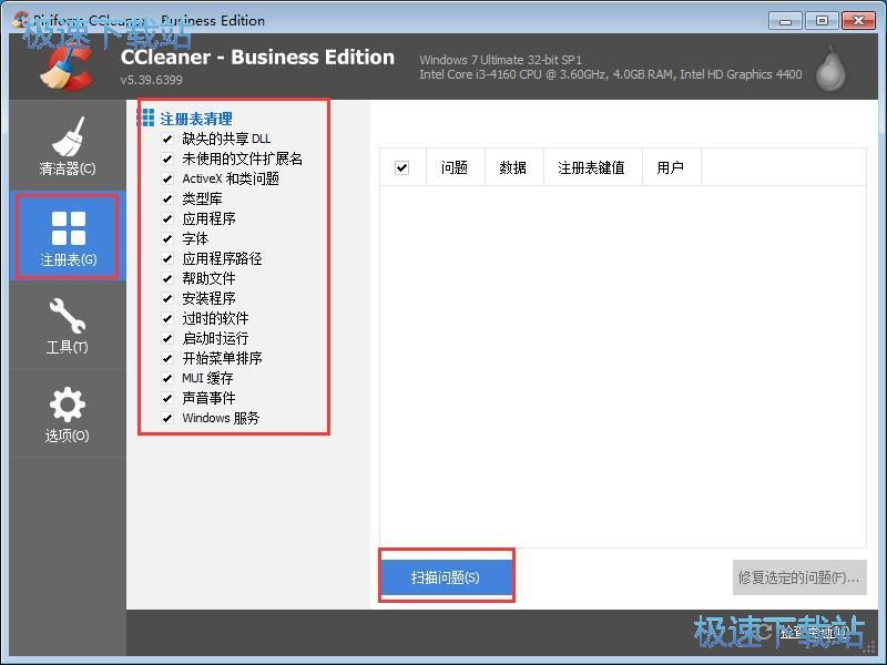 CCleaner�����ޏͽ̳�