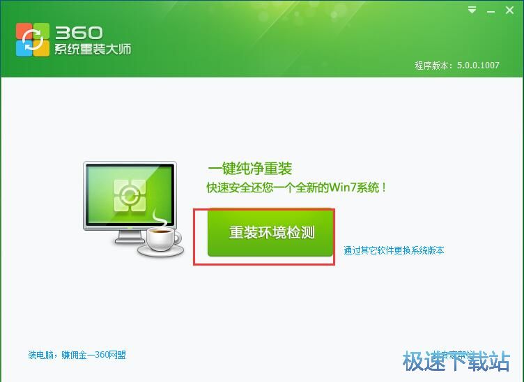 ���bWin7ϵ�y(t��ng)