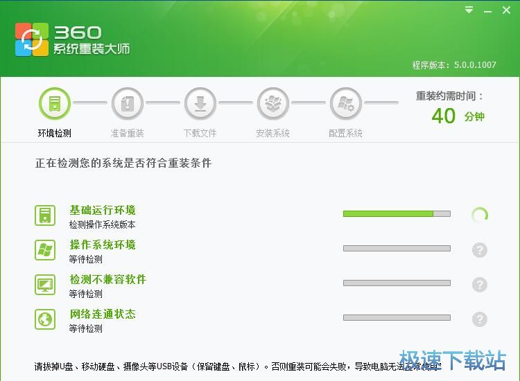 ���bWin7ϵ�y(t��ng)