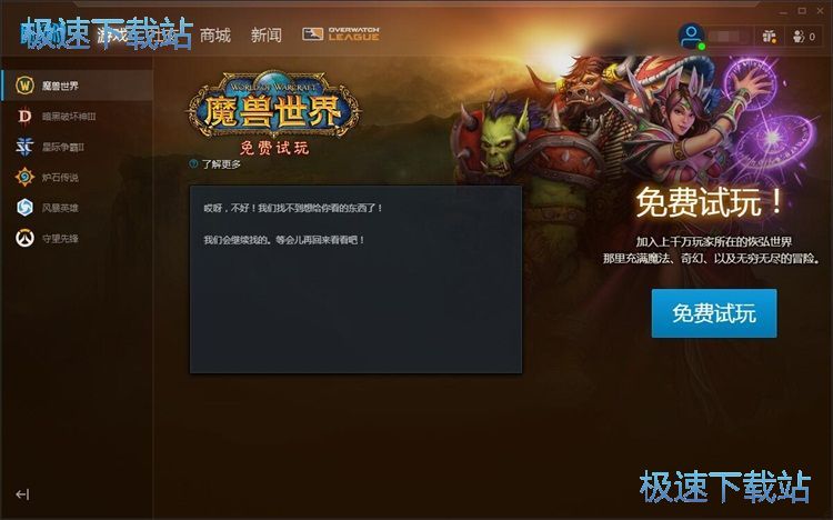 ��Wƽ�_���bħ�F����̳�