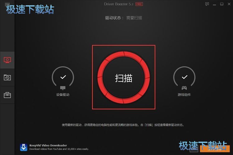 IObit Driver Boosterʹ�ý̳�