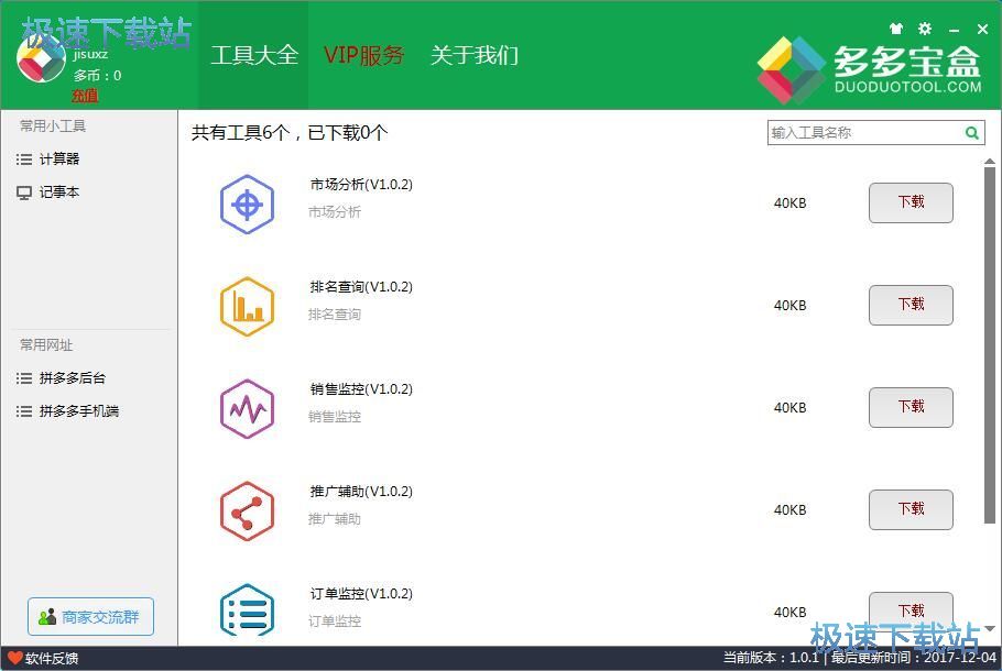 ע�Զ�������~̖