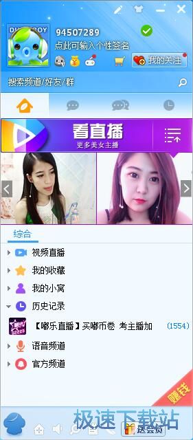 ע���~̖�̳�