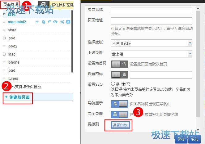 �O(sh��)�Ù�Ŀ朽ӽ̳�