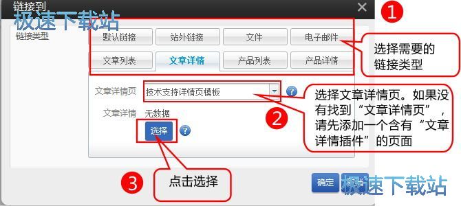 �O(sh��)�Ù�Ŀ朽ӽ̳�