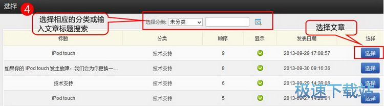 �O(sh��)�Ù�Ŀ朽ӽ̳�