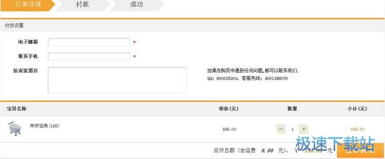 ��W����ʹ��ע�Խ̳�