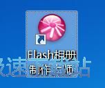 ����Flash���Խ̳�