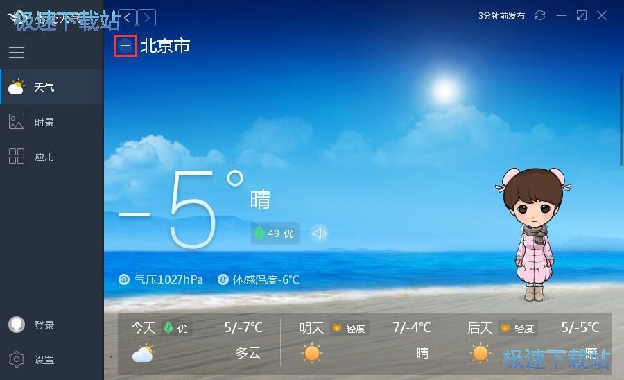 �鿴�������̳�