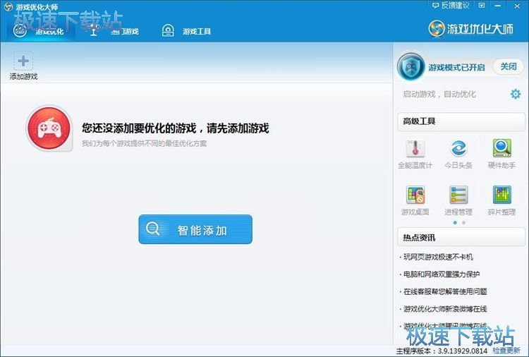 �_��Ӳ���ضȱO(ji��n)�ؽ̳�