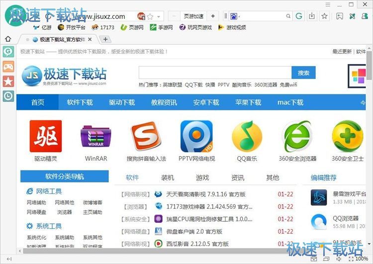 ��W��Α�̳�