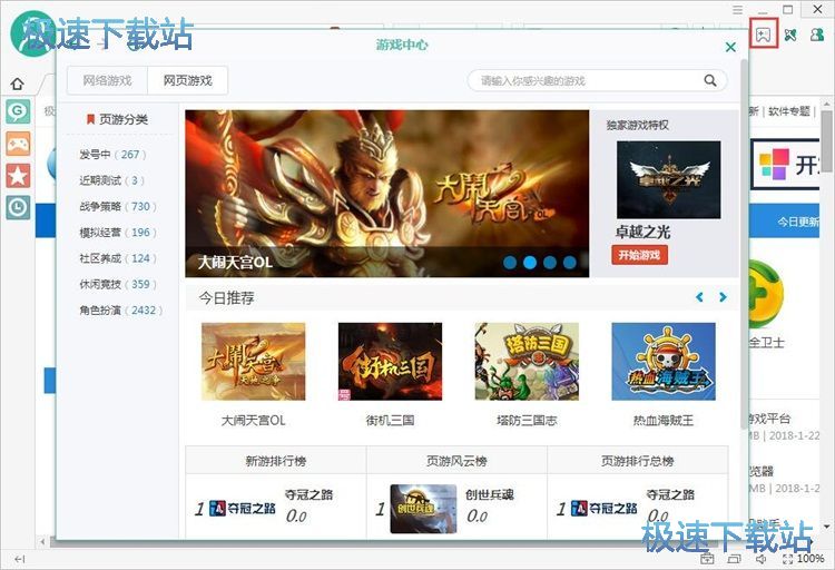 ��W��Α�̳�