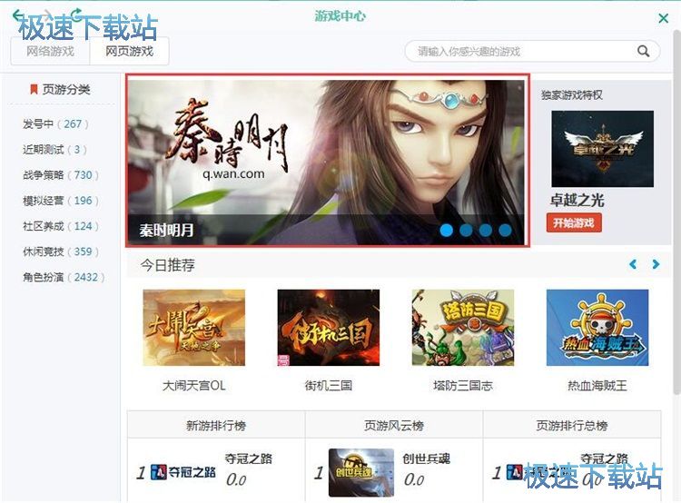 ��W��Α�̳�